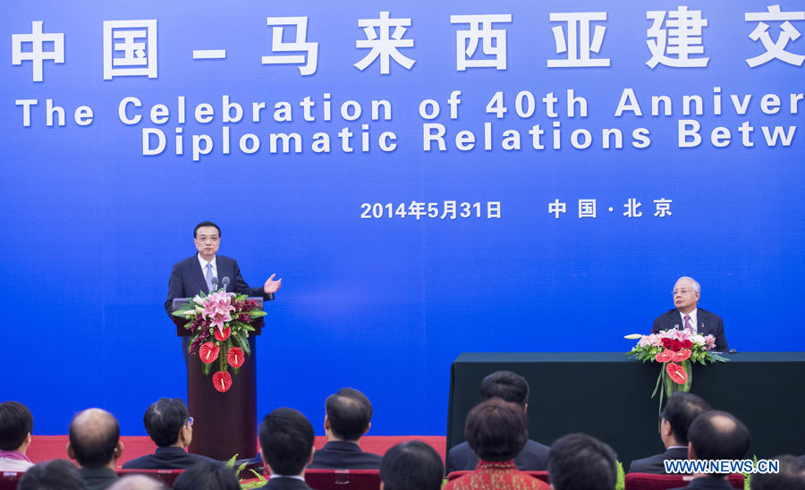 La Chine et la Malaisie célèbrent le 40e anniversaire de leurs relations diplomatiques