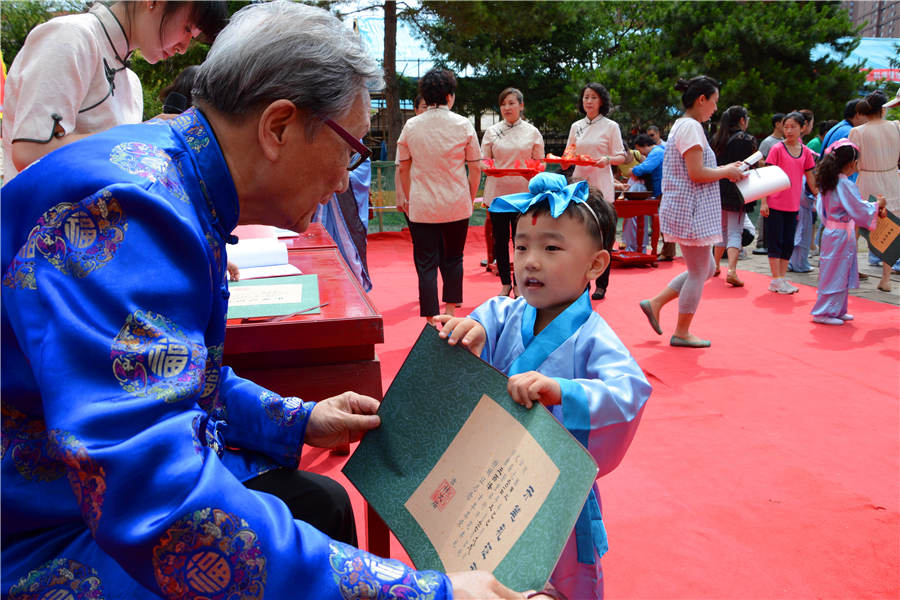 La Cérémonie de la Première Ecriture au Temple de Confucius