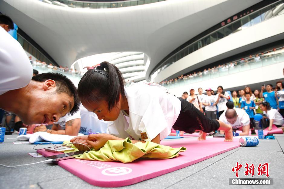 Beijing : plus de 2 000 personnes pratiquent le plank