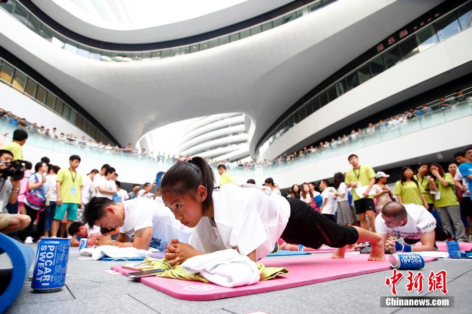 Beijing : plus de 2 000 personnes pratiquent le plank