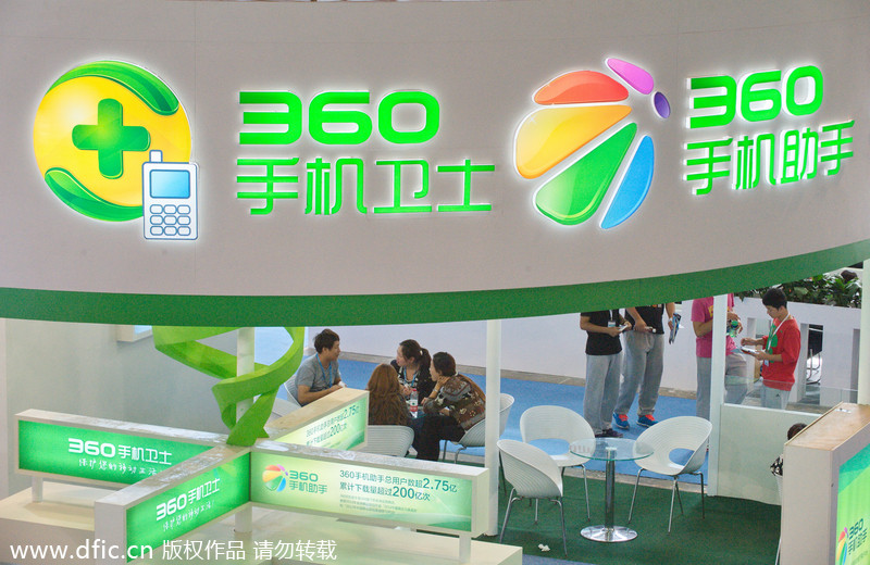 Le logo de 360 Mobile Assistant (à droite) sur un stand Qihoo 360. [Photo / IC]