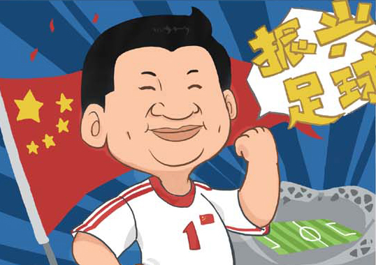 Bande dessinée : Le président Xi aime le football