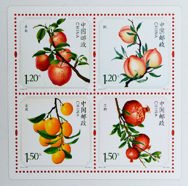 Un ensemble spécial de quatre timbres mettant des fruits en vedette a été lancé par la Poste de Chine le 15 juillet 2014. D'une valeur faciale de 5,4 Yuans (0,87 Dollar US) par ensemble, chaque timbre contient le parfum du fruit illustré -pêche, pomme, grenade ou kumquat- grâce à une encre parfumée aux fruits.