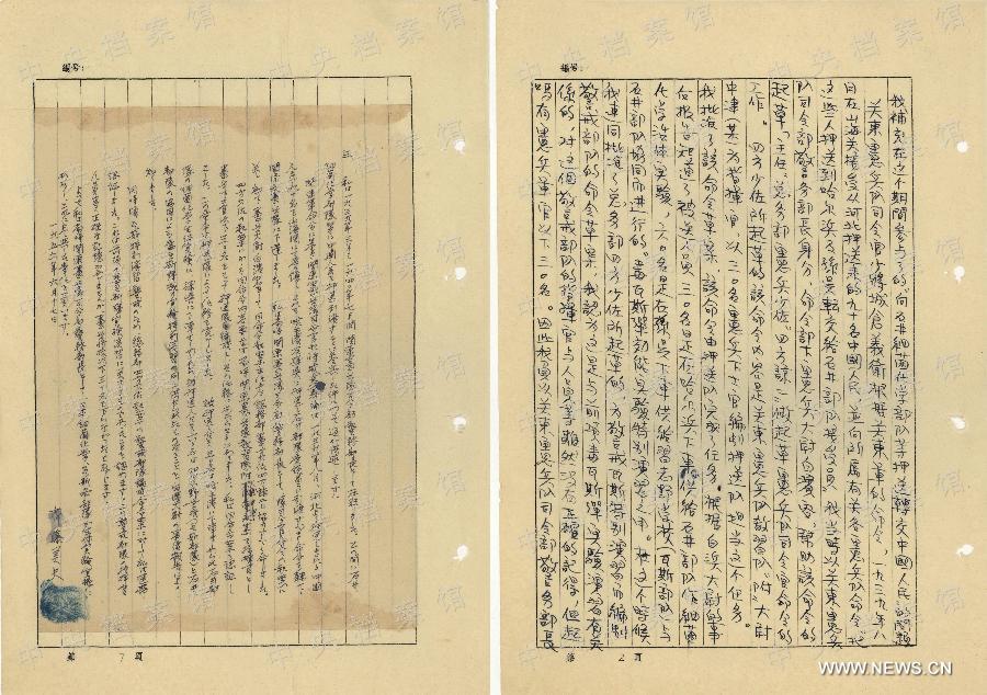 Un criminel de guerre japonais avoue avoir utilisé des cobayes humains chinois pour les recherches bactériologiques