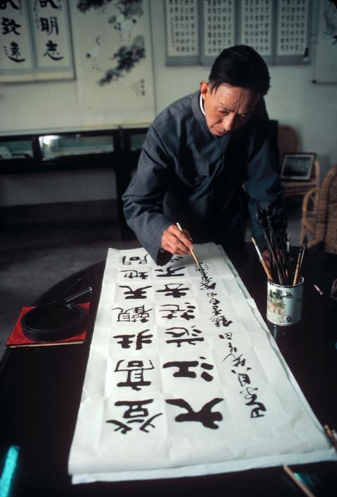Un calligraphe s’adonne à son art au temple de Wuhouci à Chengdu (1980).