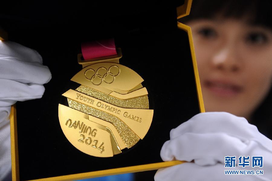 Nanjing 2014 : les médailles des JO de la jeunesse enfin dévoilées