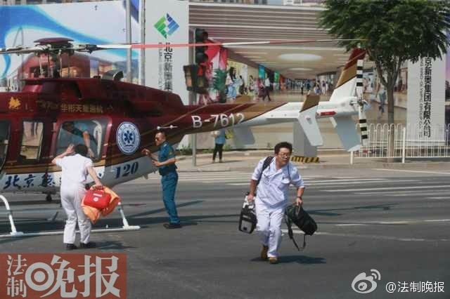 Atterrissage d’urgence d’un hélicoptère dans les rues de Beijing