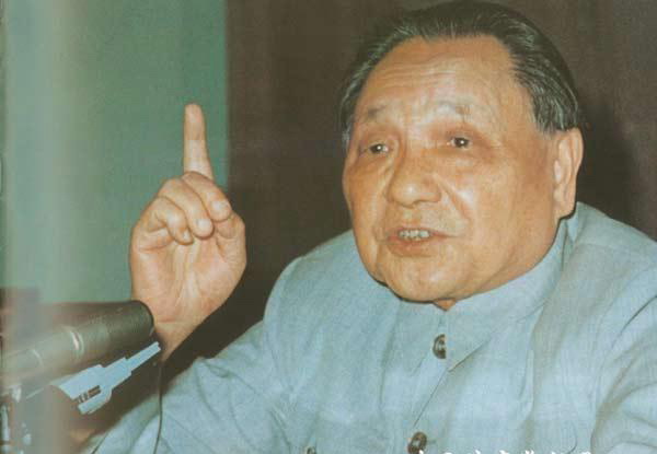 Deng Xiaoping : « J'ai eu une conscience claire toute ma vie »