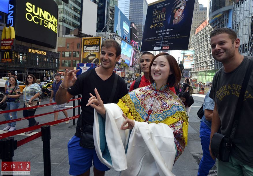 Hommage à Mey Lanfang : L'Opéra de Beijing à New York