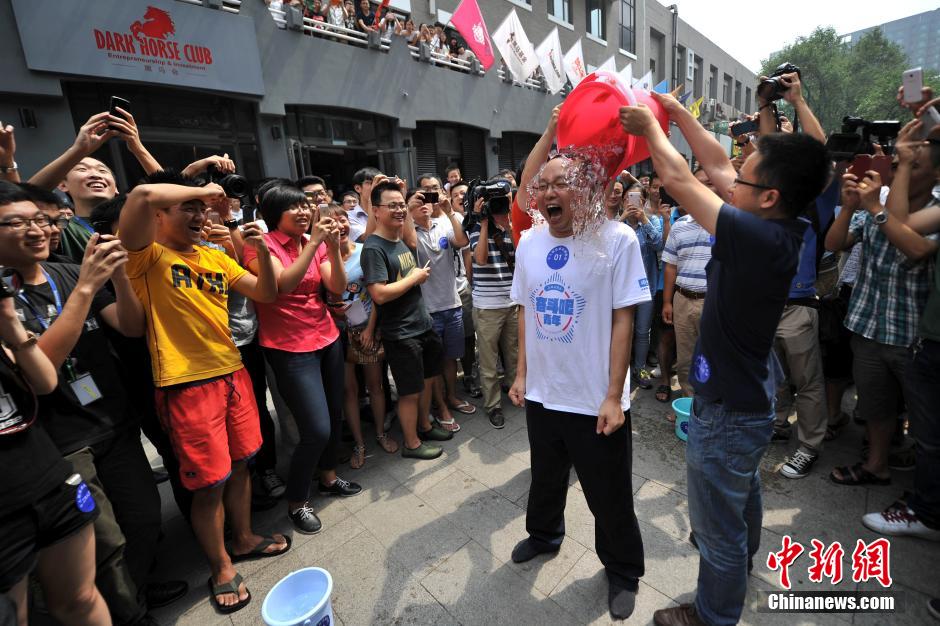 Beijing : cent personnes relèvent ensemble le défi de l'Ice bucket challenge