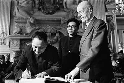 Le 15 mai 1975, le dirigeant chinois inscrivait sur le livre d’or de l’hôtel de ville de Lyon : « Rendons hommage au peuple lyonnais ! » Deng s’étant engagé dans plusieurs activités révolutionnaires dans la ville des frères Lumière.