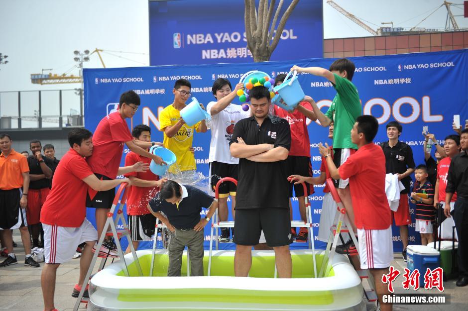 Yao Ming a pris part hier au ALS Ice Bucket Challenge