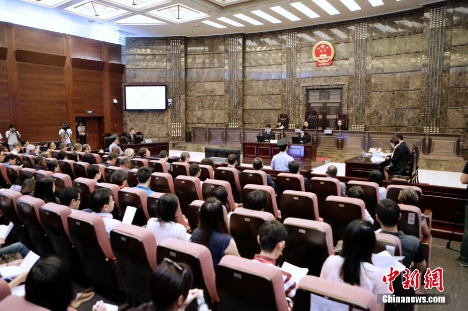 Une affaire de propriété intellectuelle internationale jugée dans une salle d'audience de la Cour suprême populaire. Photo Li Huisi.