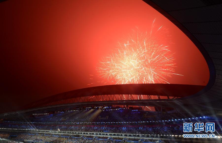 Nanjing clôture ses Jeux en beauté 