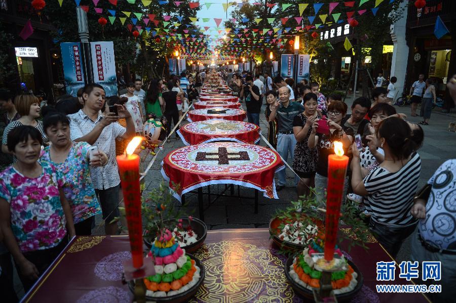 Banquet à Tangqi pour le fête de la Mi-automne 