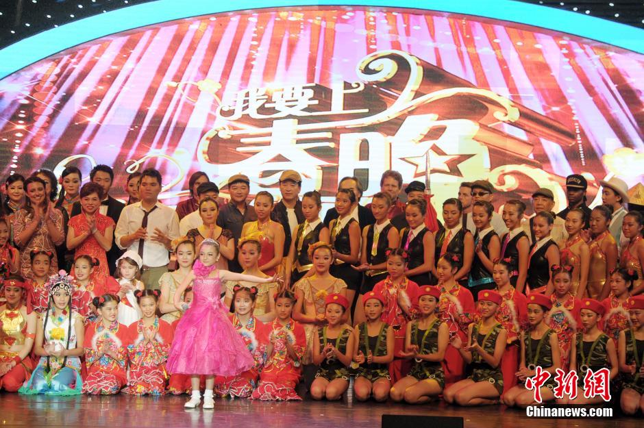 Gala du Nouvel An chinois : une première américaine