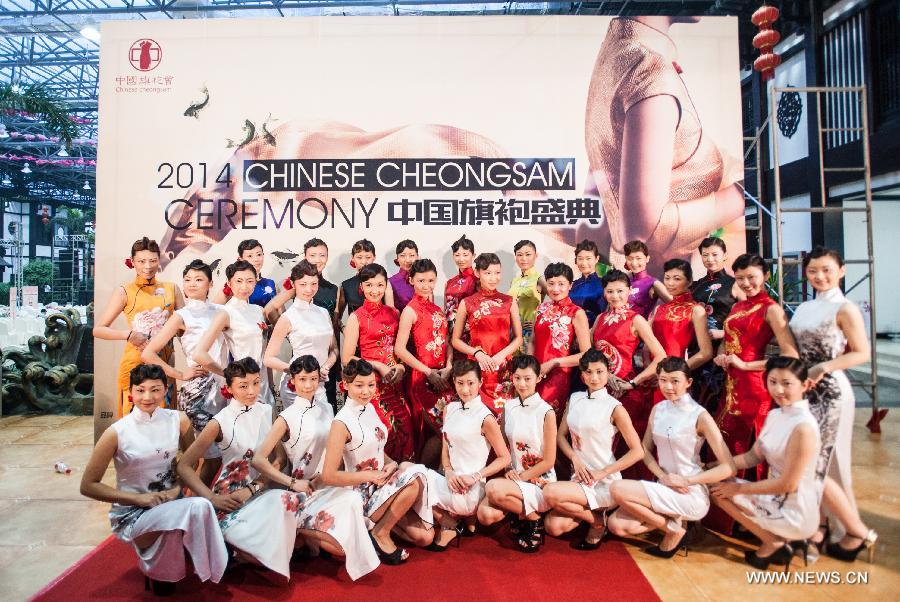 La cérémonie de qipao chinoise s'ouvert à Beijing