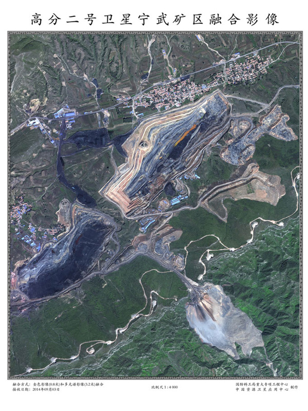 Image composite prise par Gaofen-2 qui montre la zone minière de Wuning, dans la Province du Jiangxi. [Photo: sastind.gov.cn] 