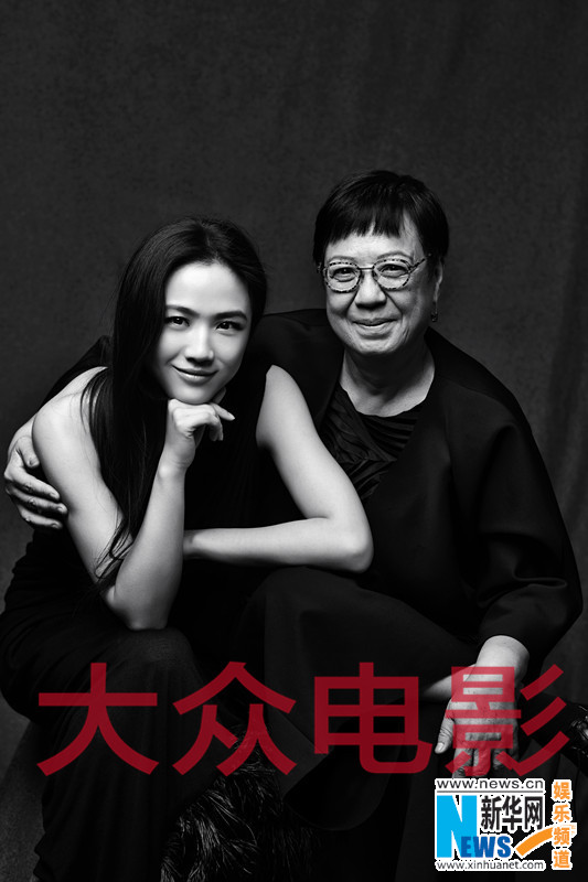 Tang Wei et Ann Hui posent pour un magazine