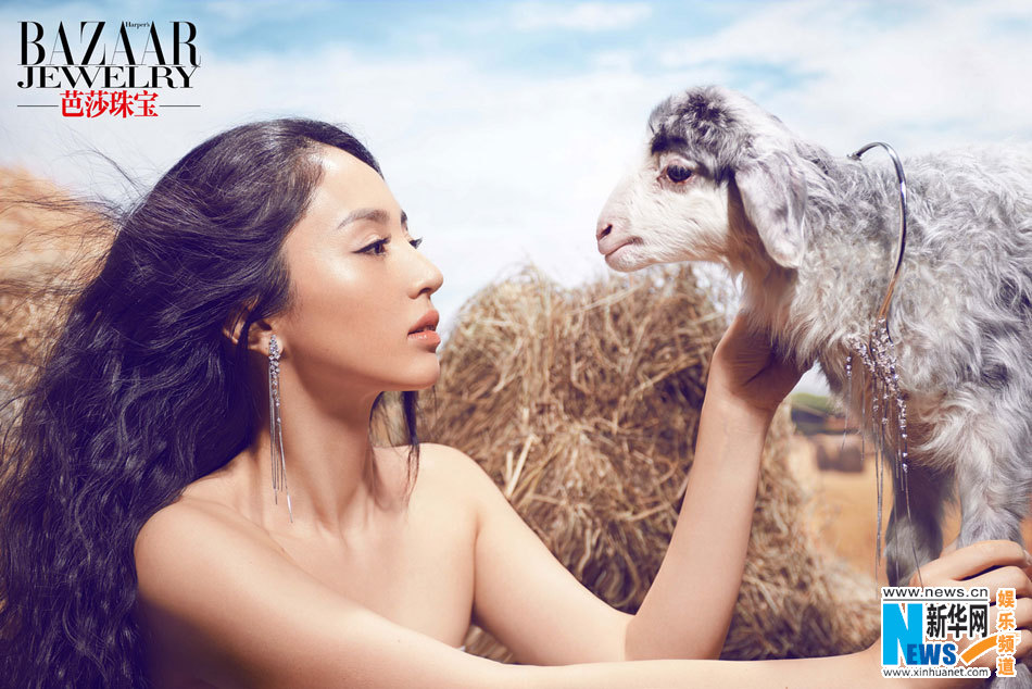 L'actrice chinoise Dong Xuan pose pour un magazine 