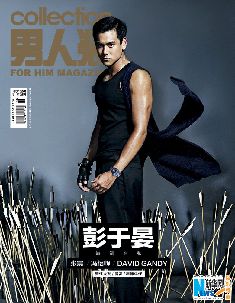 L'acteur Eddie Peng pose pour un magazine