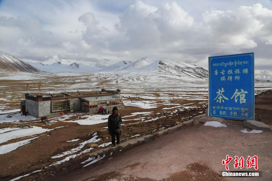 Un salon de thé de l'autoroute Qinghai-Tibet à plus de 5200 m