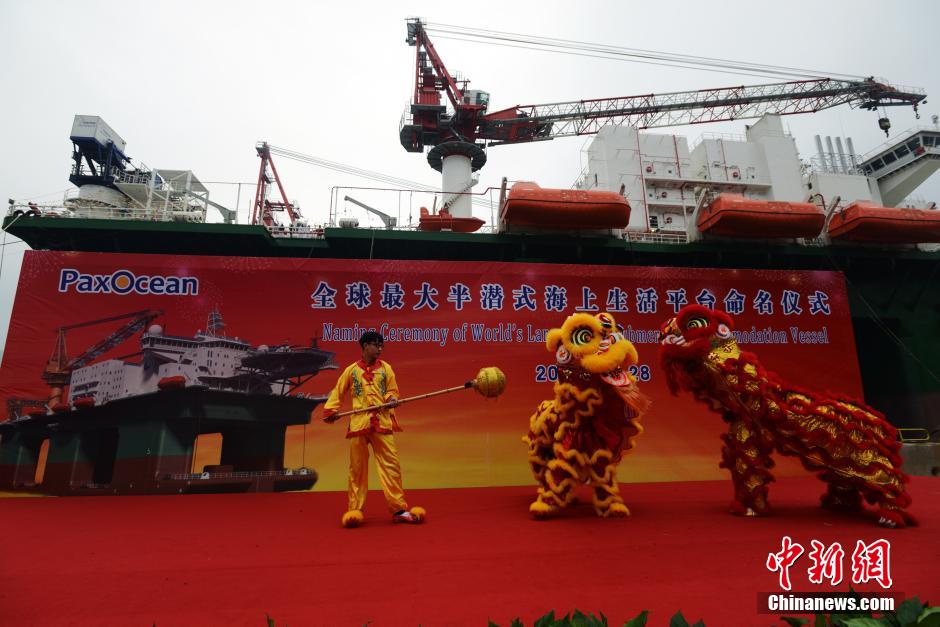 Construction de la plus grande plateforme offshore dans le Zhejiang