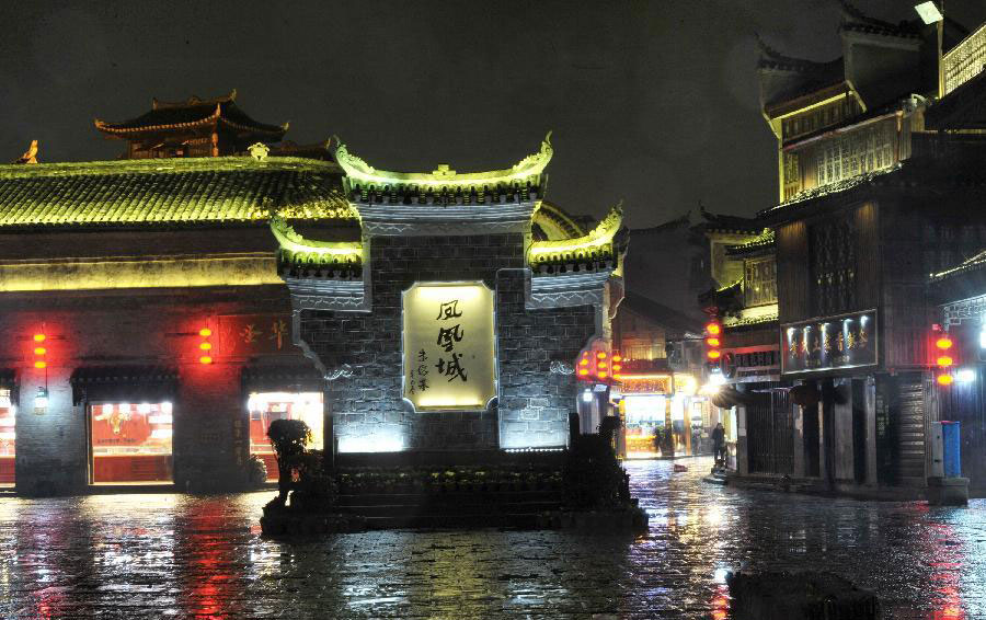 Fenghuang et la magie de la nuit