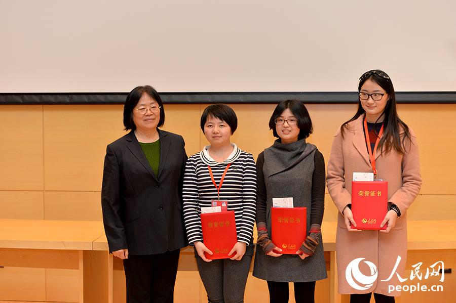 La France et la Chine telles que je les vois : remise des prix 