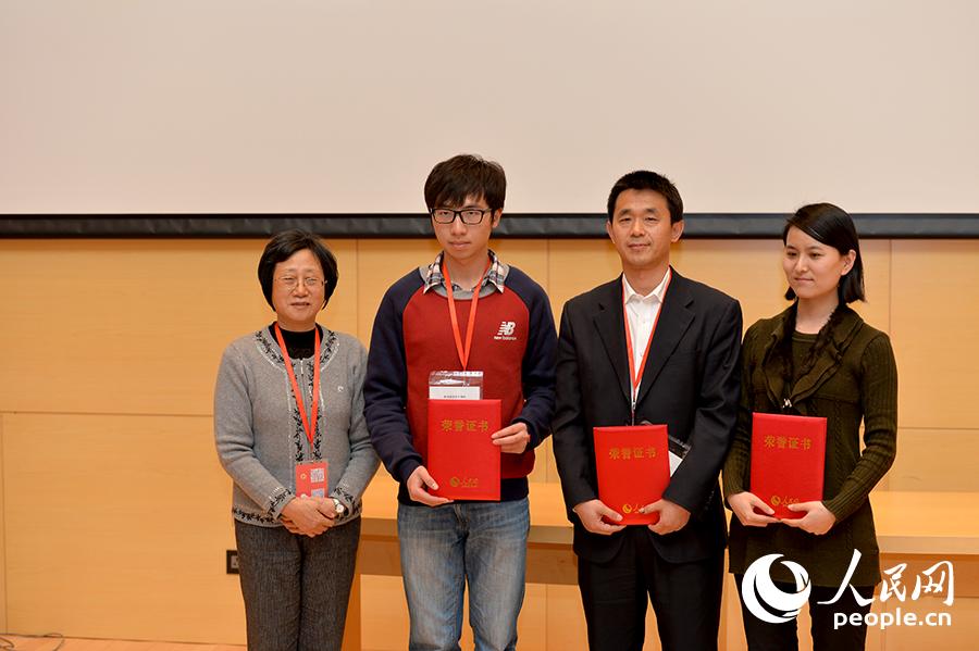 La France et la Chine telles que je les vois : remise des prix 