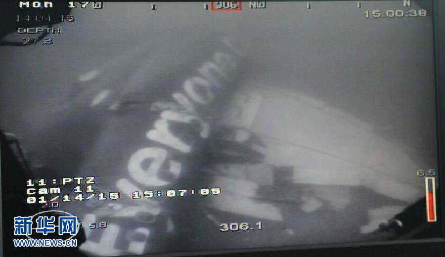 Le fuselage de l’Airbus d’AirAsia retrouvé sur le fond de la Mer de Java