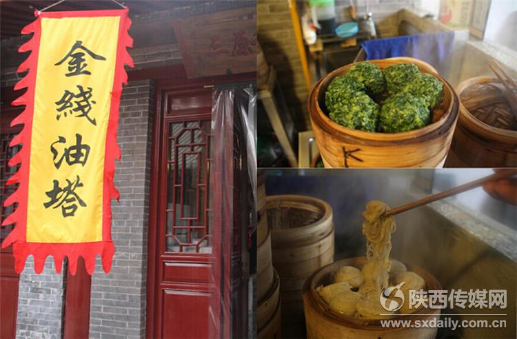 Yongxingfang, un quartier à l'ancienne pour goûter toutes les spécialités du Shaanxi à Xi'an
