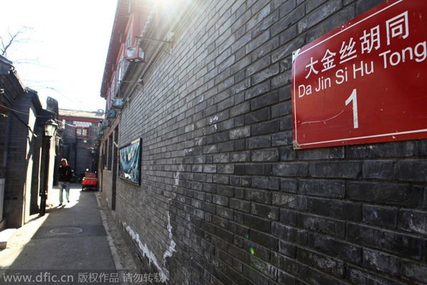 Un hutong à Beijing.