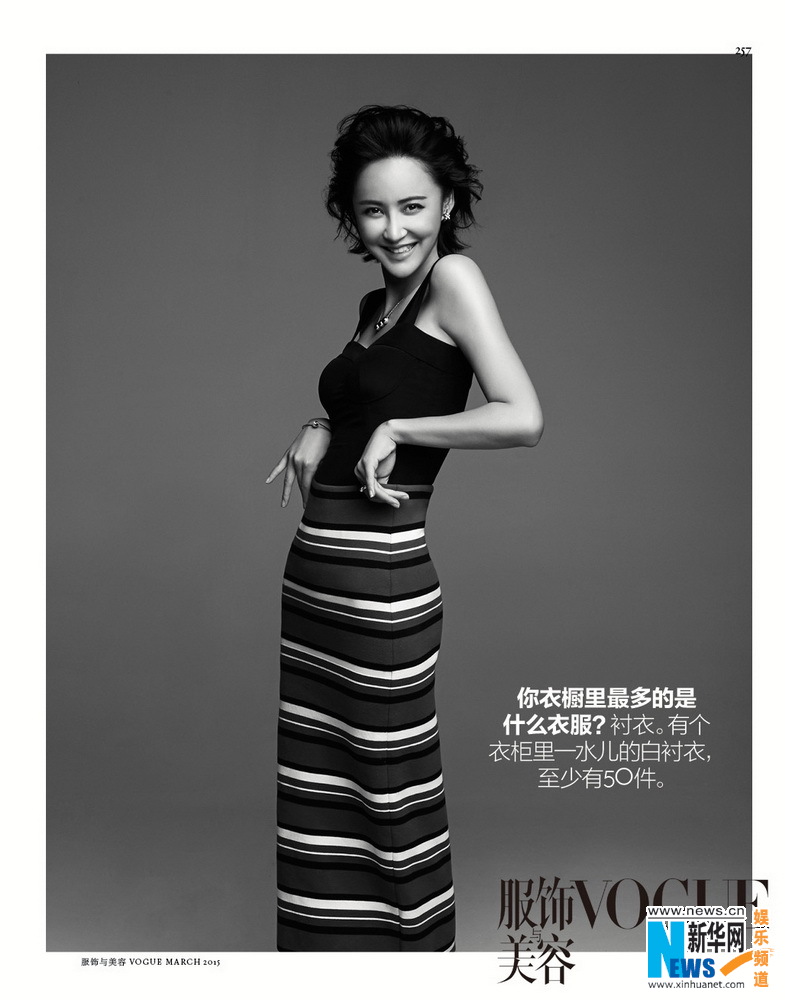 L'actrice chinoise Zhang Xinyi pose pou VOGUE 