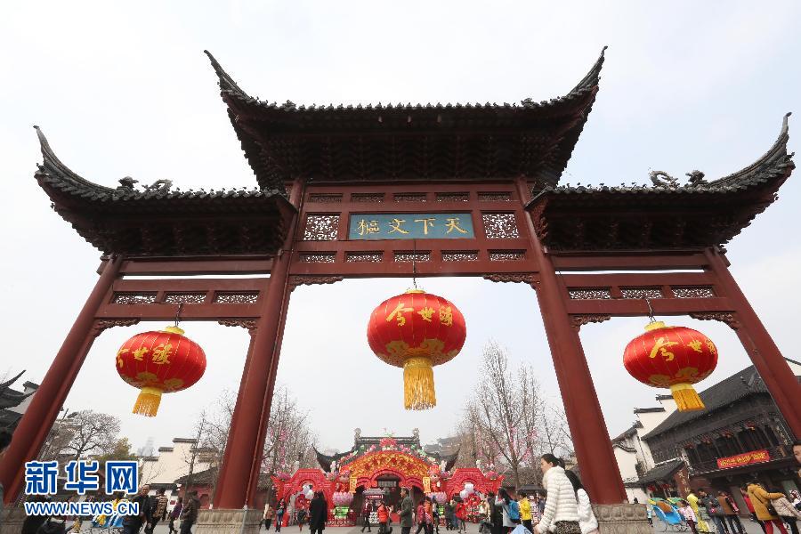 Le temple Confucius orné de lanternes rouges à Nanjing dans le Jiangsu.