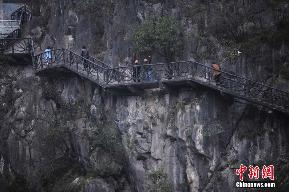 Un bol d'air frais des hauteurs de Chongqing