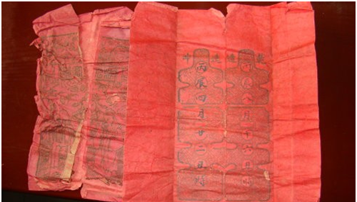 Le papier imprimé Geng, témoin des coutumes nuptiales au nord-ouest du Hubei il y a 150 ans