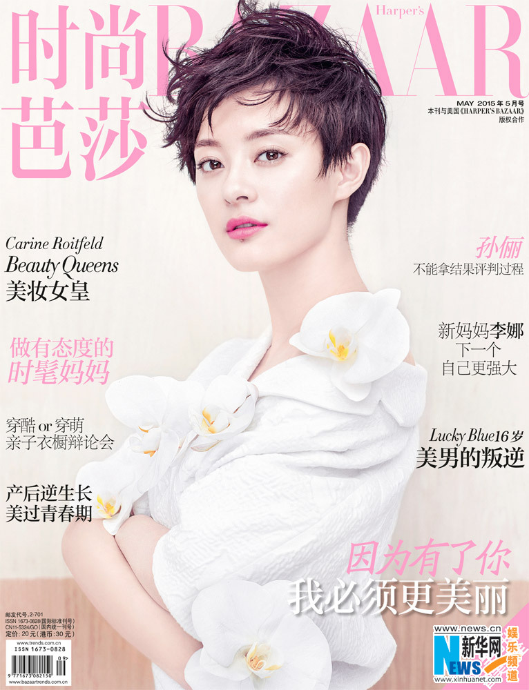 L'actrice chinoise Sun Li pose pour un magazine 