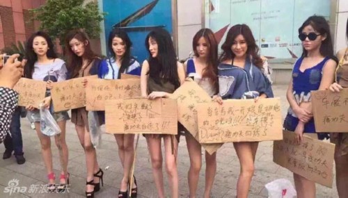 Privées de Salon auto de Shanghai, elles manifestent