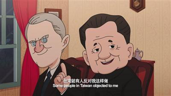 Des images animées de l’ancien dirigeant chinois Deng Xiaoping sont présentés dans le documentaire « M. Deng goes to Washington », qui sort cette semaine. [Photo / Agences]
