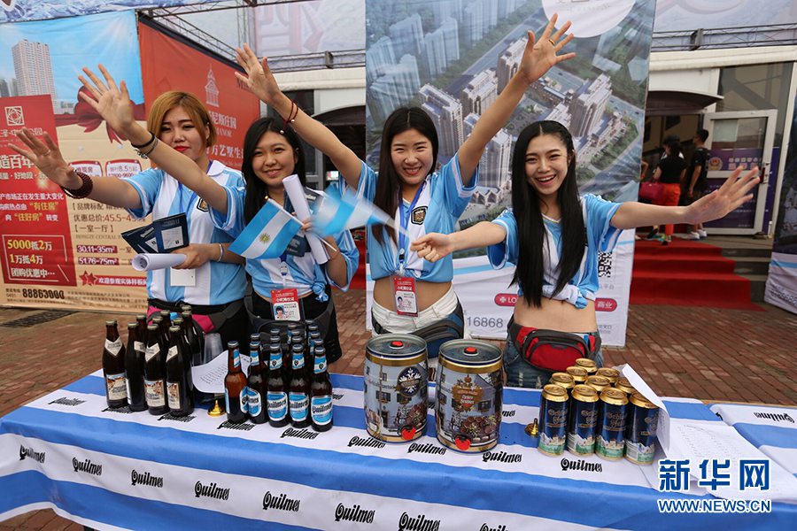 Ouverture du Festival international de la bière de Harbin 2015