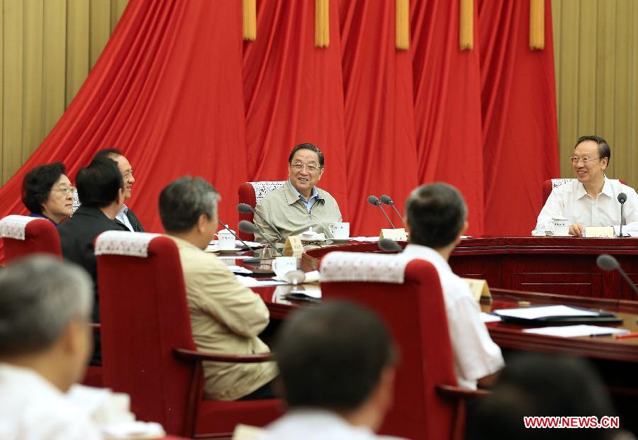 Chine : la CCPPC va convoquer une réunion en août
