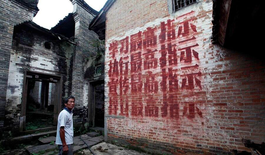 Bienvenue à Dongzhai, le village des slogans révolutionnaires de l’Armée Rouge