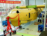 Chine : le plus grand avion amphibie au monde