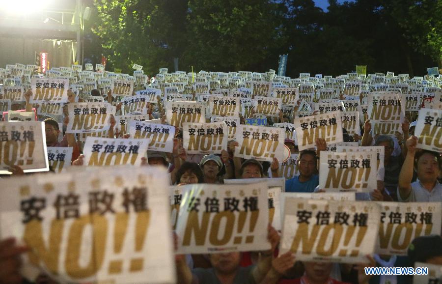 Manifestation pour dire non au Premier ministre Abe
