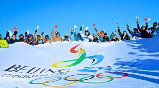 Le comité de candidature olympique vante les mérites de Beijing