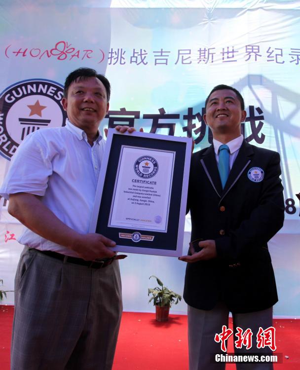 Une entreprise chinoise remporte le record du monde du plus grand parapluie