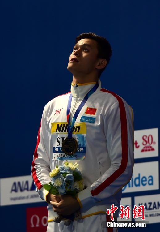 Mondiaux de Natation : Sun Yang remporte le 400 m nage libre