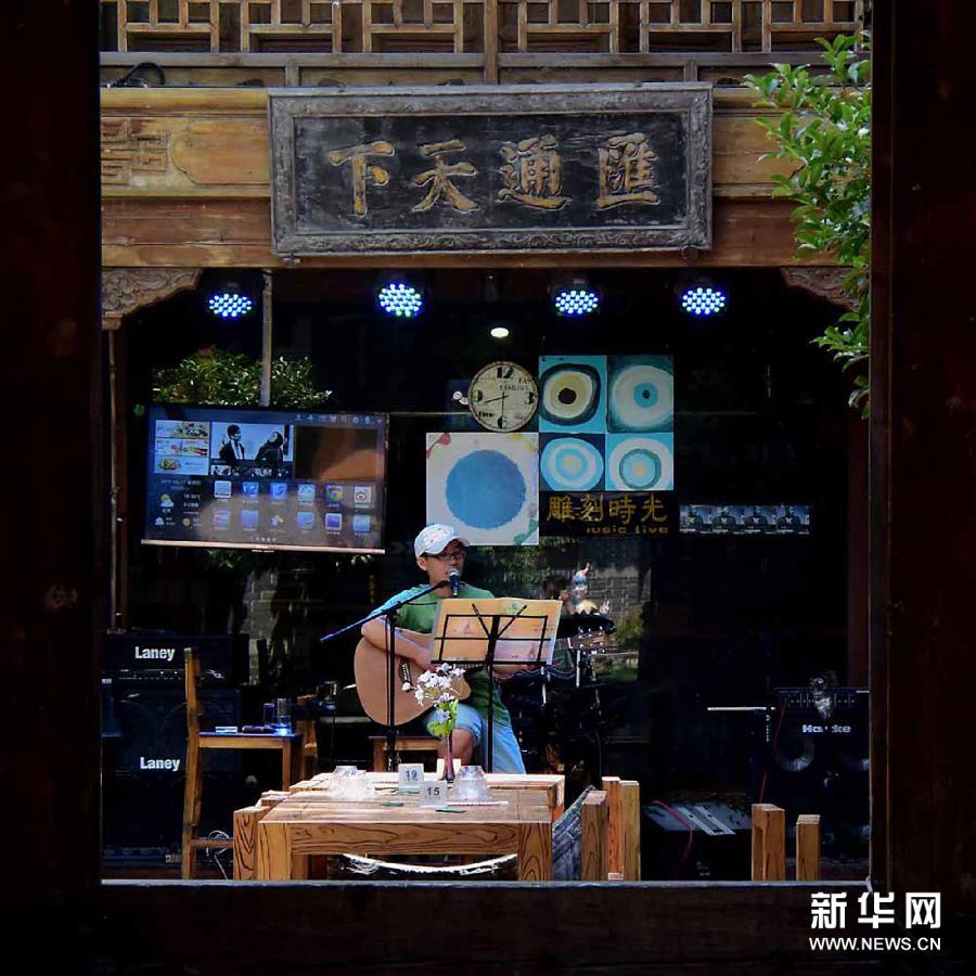 Un restaurant traditionnel dans un quartier ancien de Taierzhuang (Shandong).