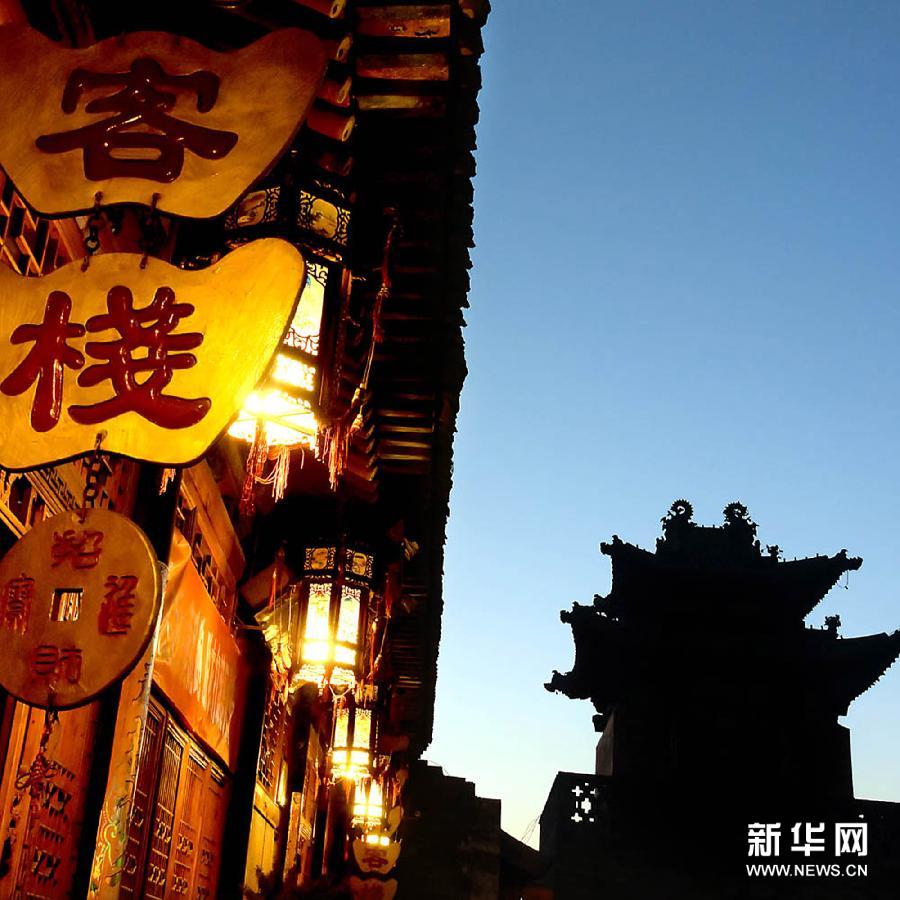 La rue du sud de Pingyao (Shanxi).
